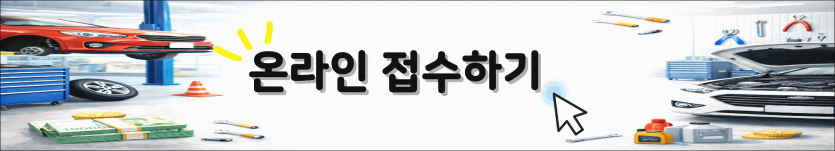 자동차정비기능사 실기에서 방향이 굳어진 상태로 시험을 맞이하면 어떤 문제가 생기나요?